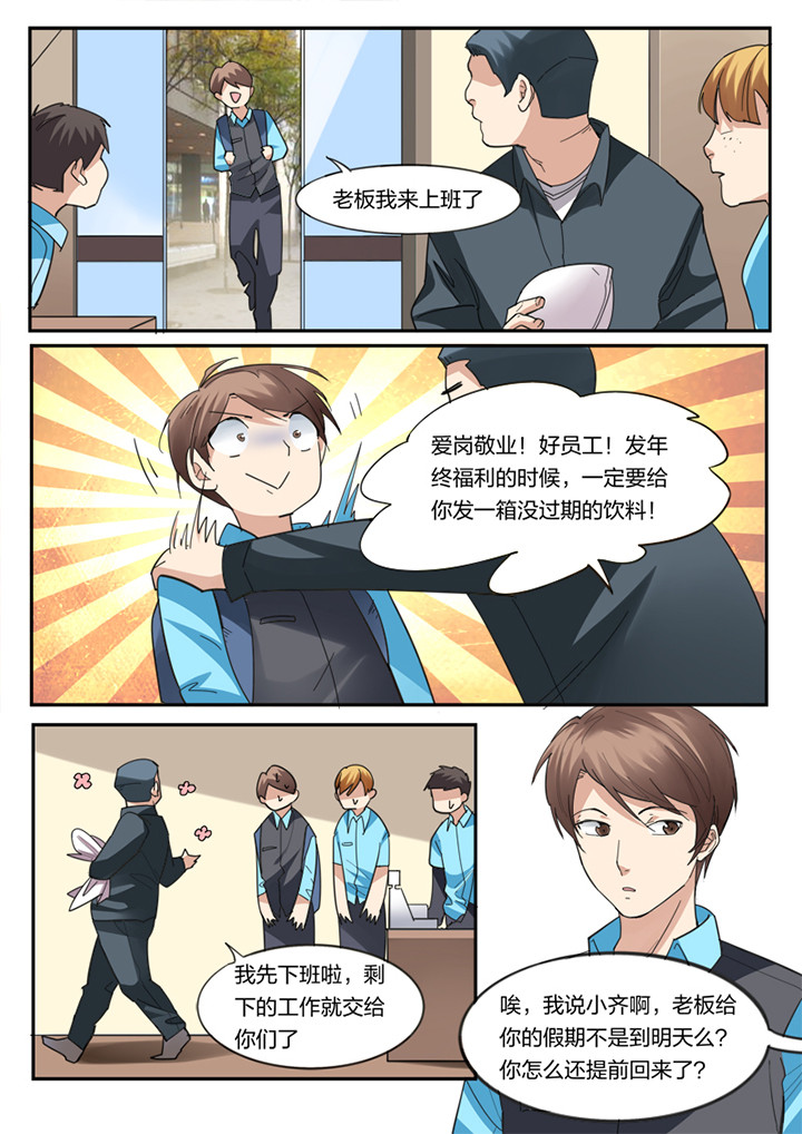 第4章：3