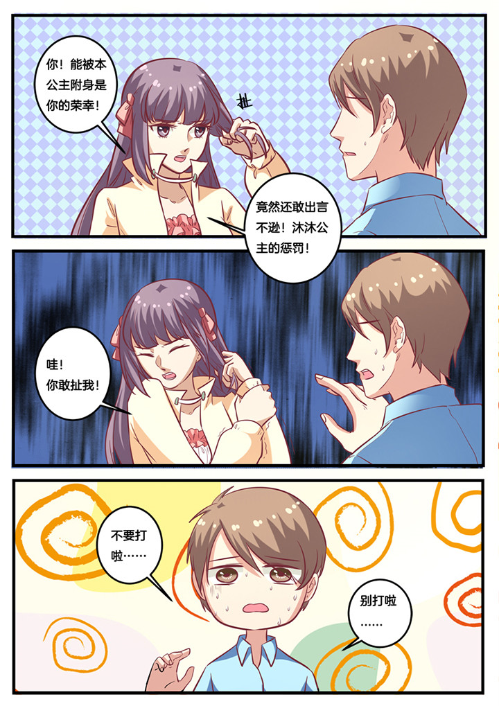 第21章：3