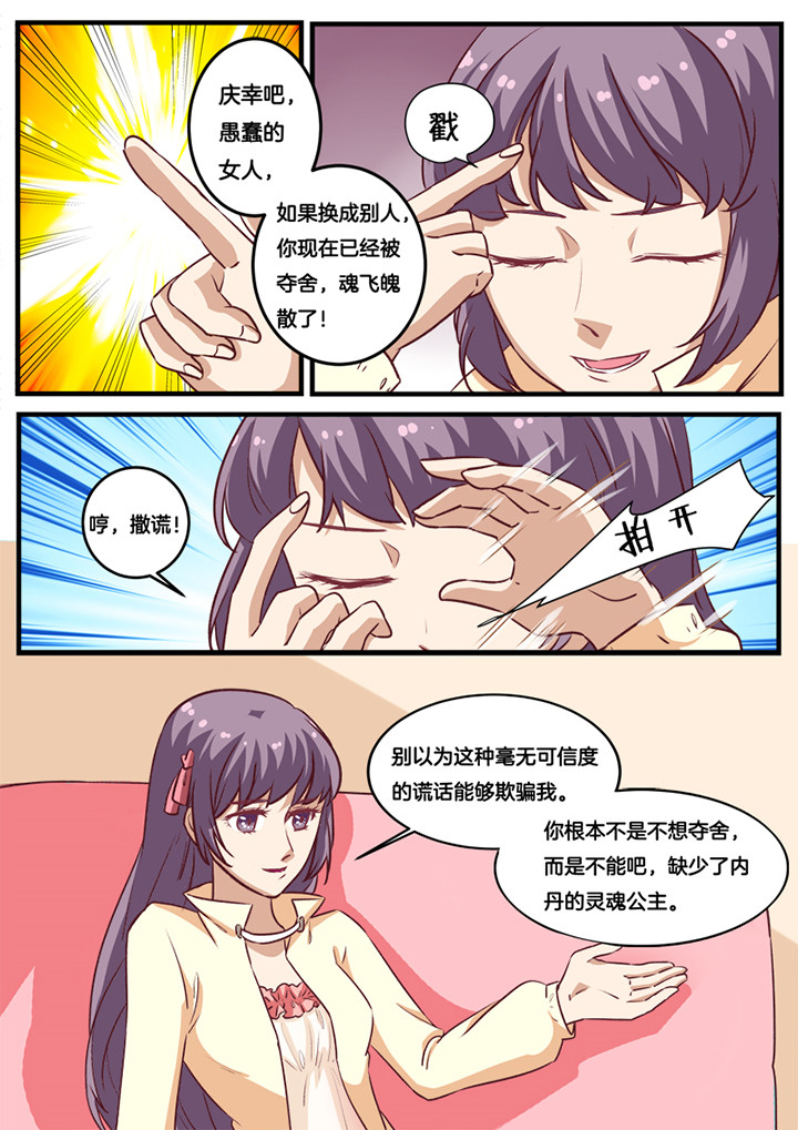 第22章：2