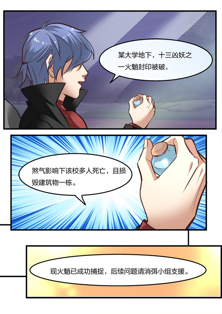 第17章：4