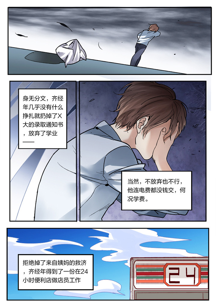 第1章：4