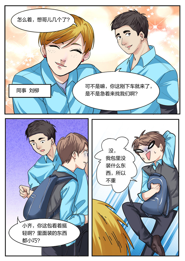 第4章：4