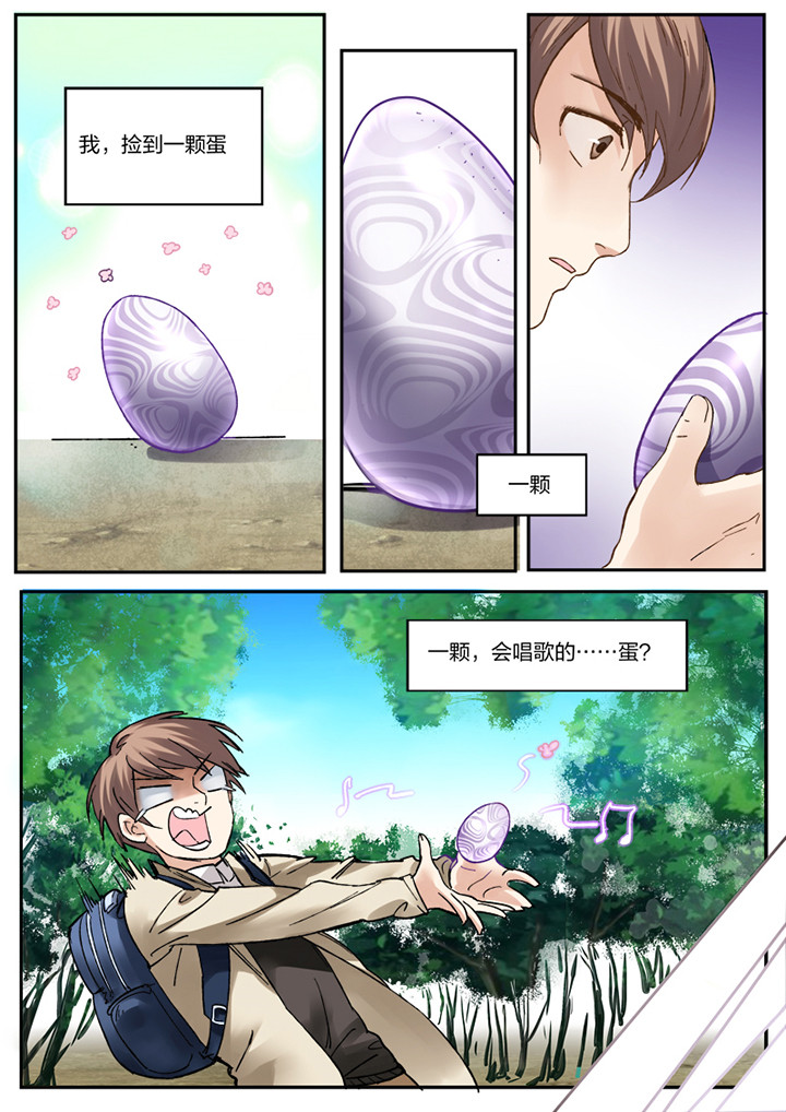 第1章：1