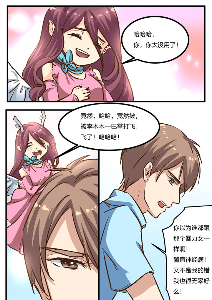 第27章：0