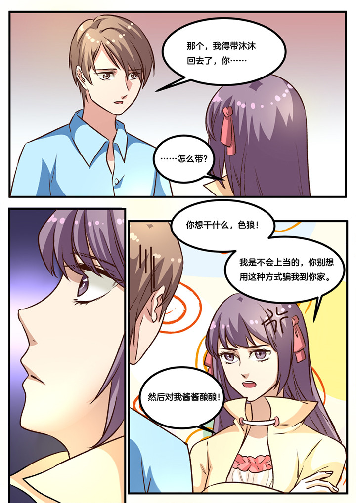 第25章：2
