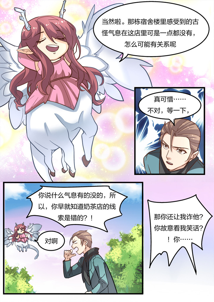 第14章：4