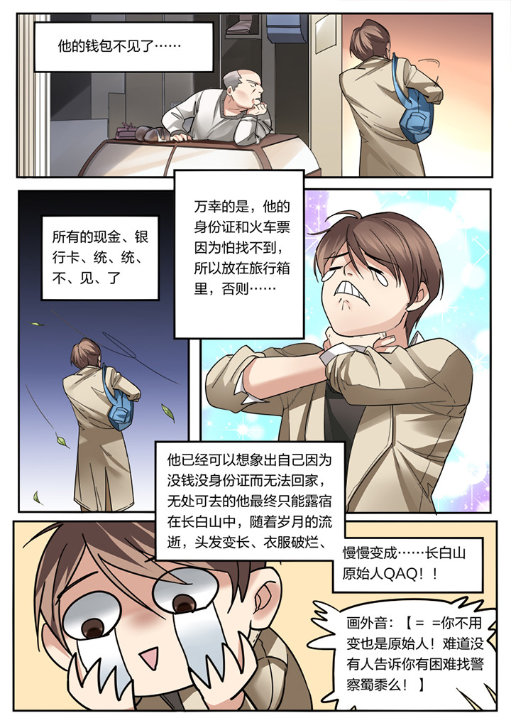 第3章：4