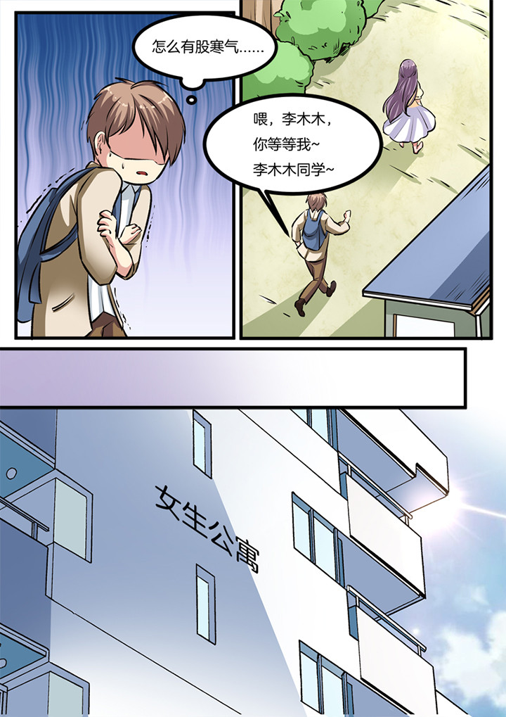 第28章：4