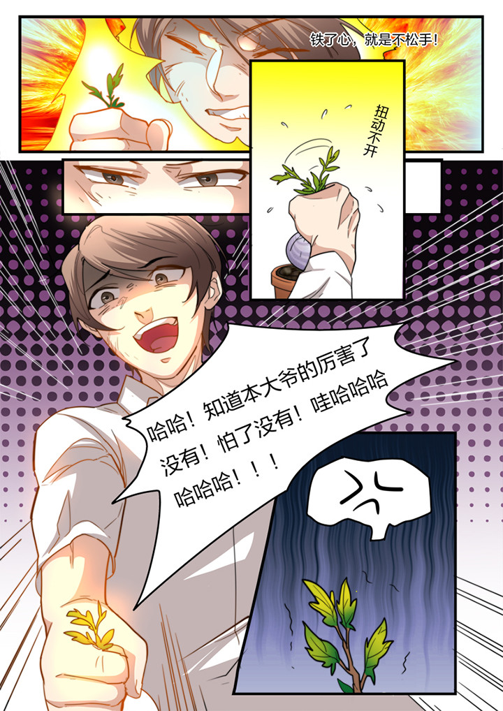 第7章：2