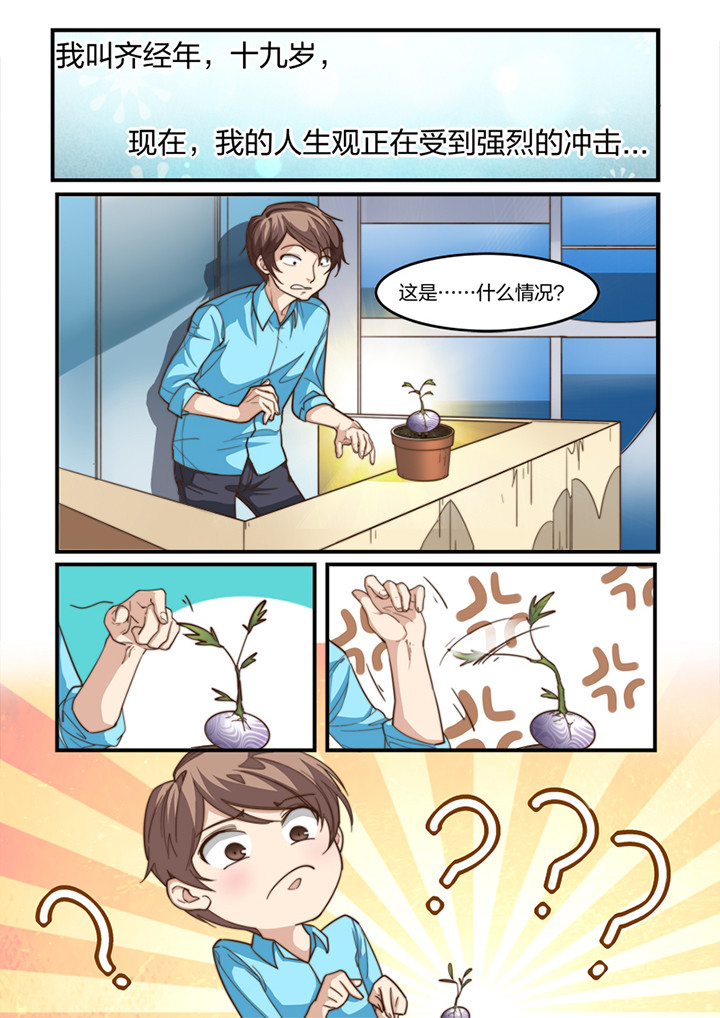 第5章：2