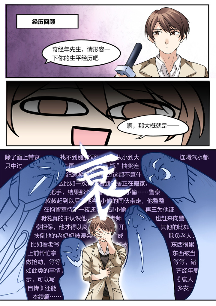 第1章：2