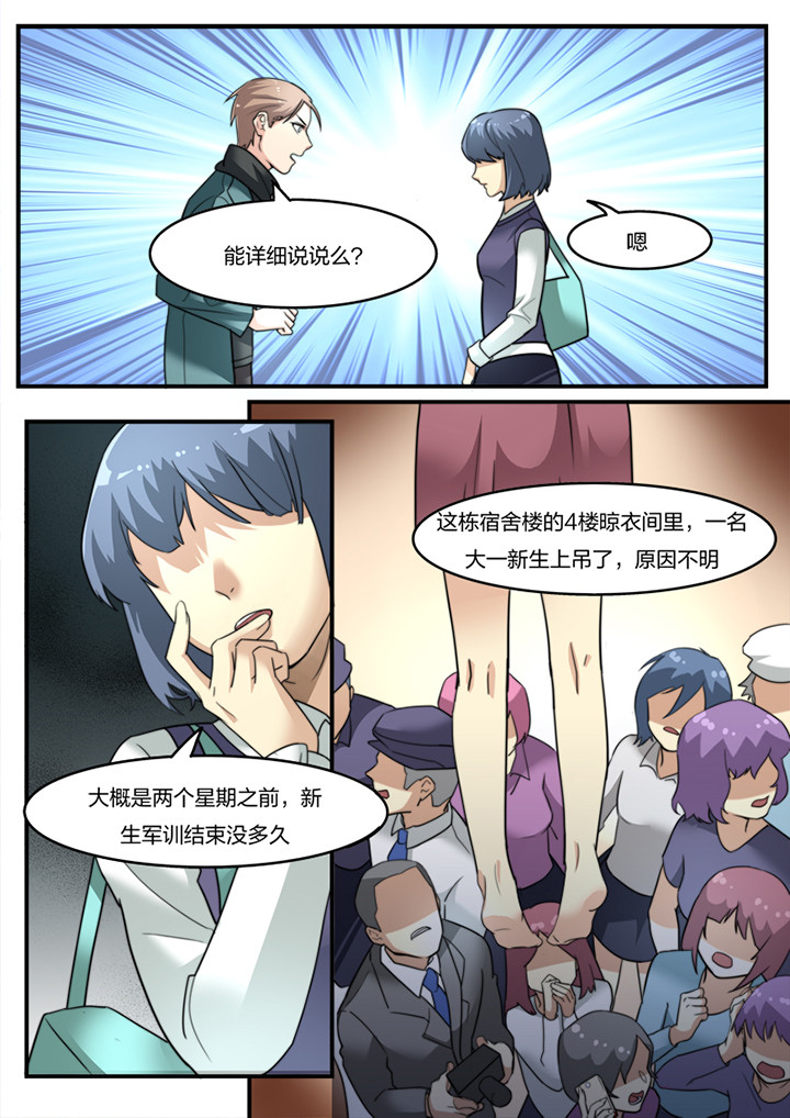 第13章：0
