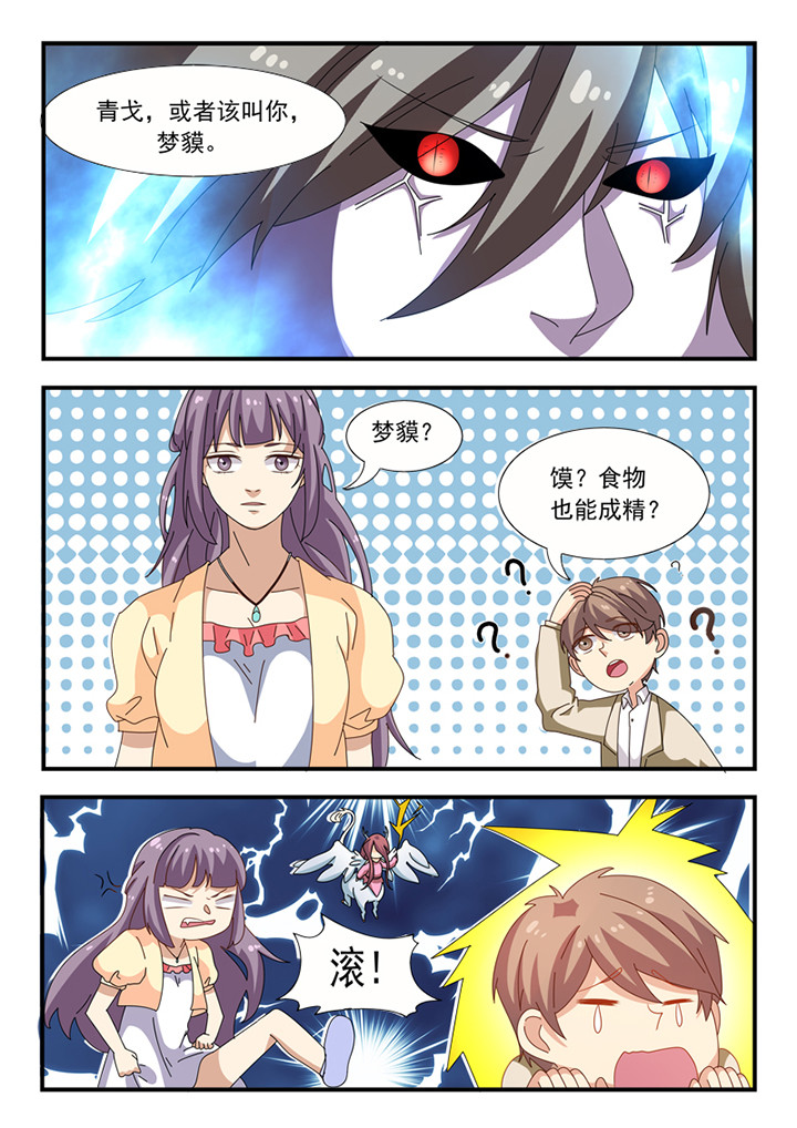 第33章：3
