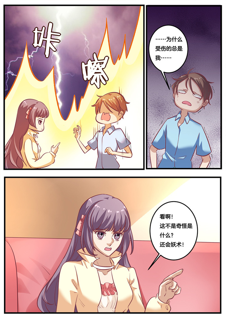 第21章：2
