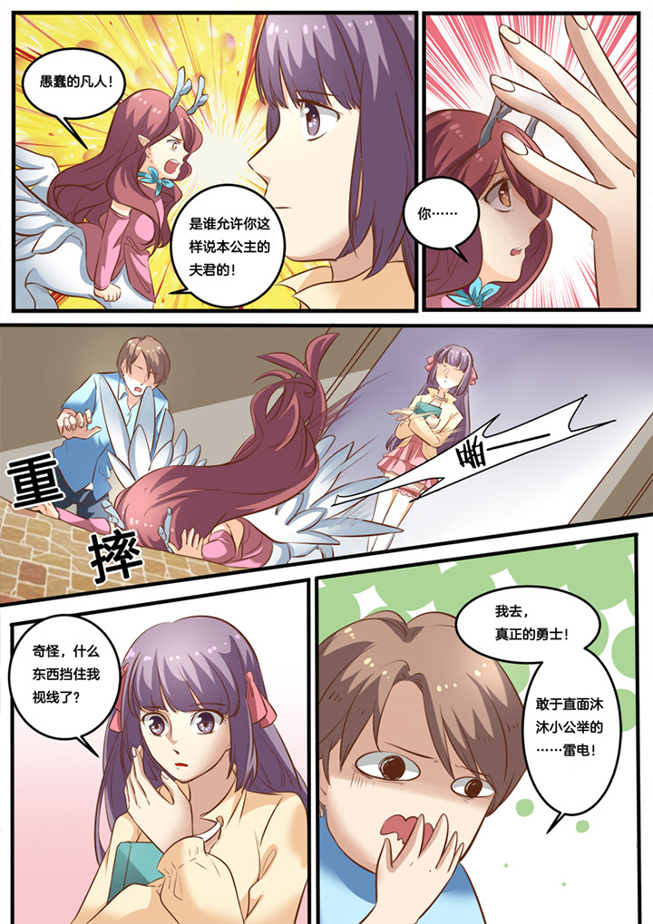 第20章：2