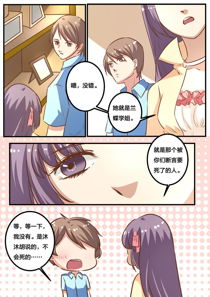 第23章：4