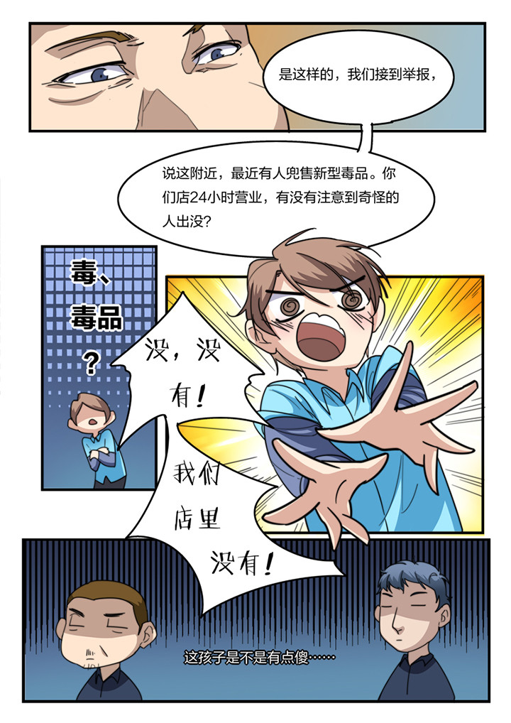 第6章：3
