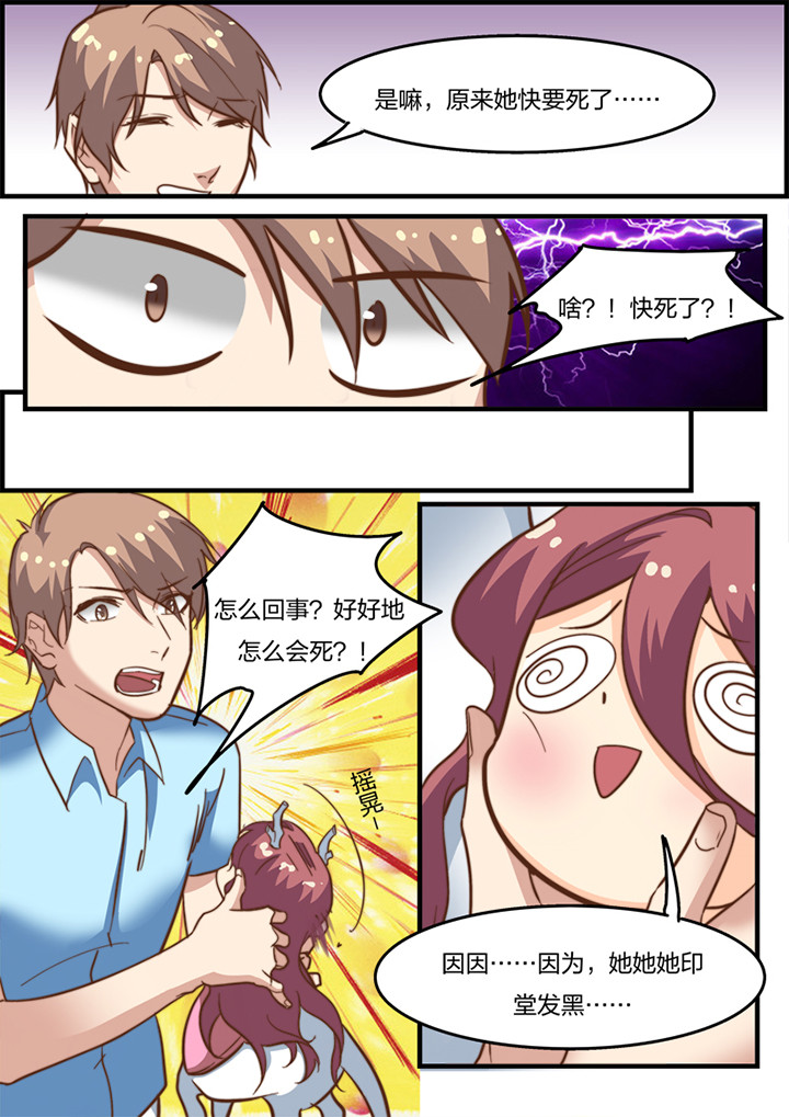 第19章：3