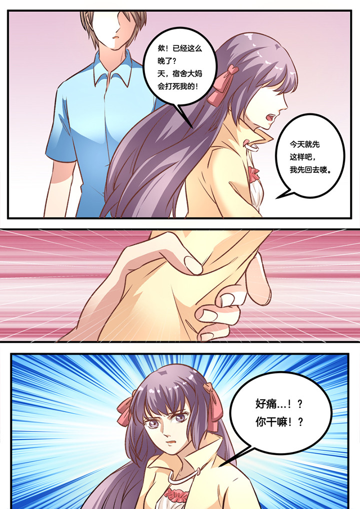 第25章：1