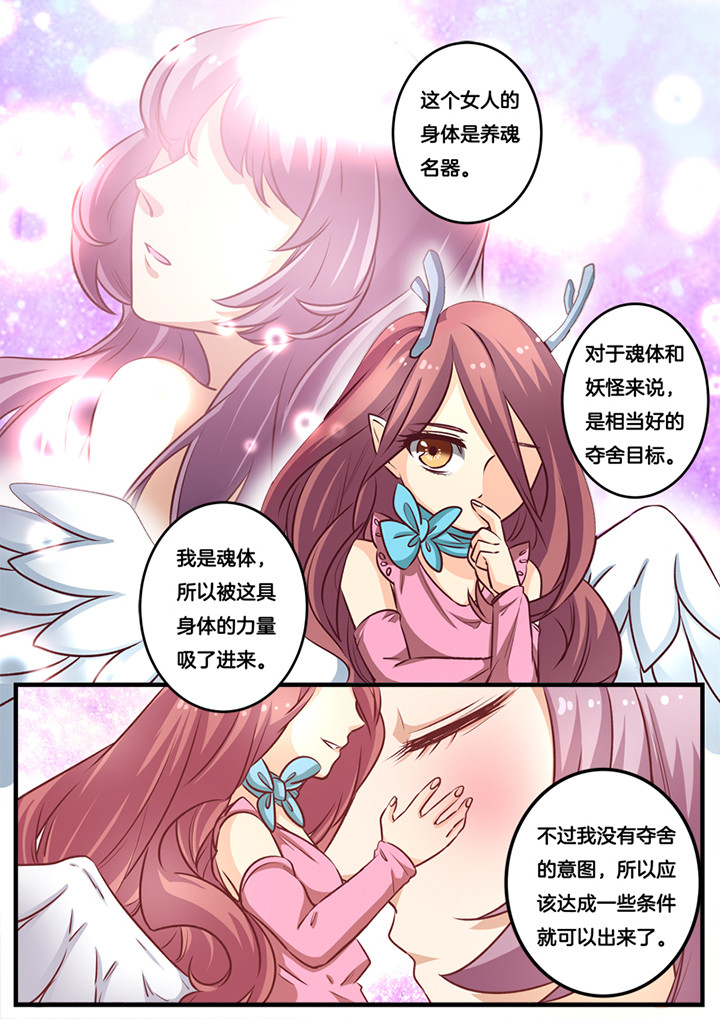第22章：1