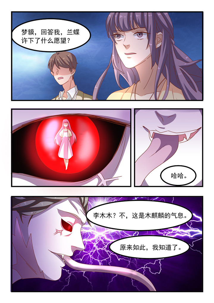 第34章：2