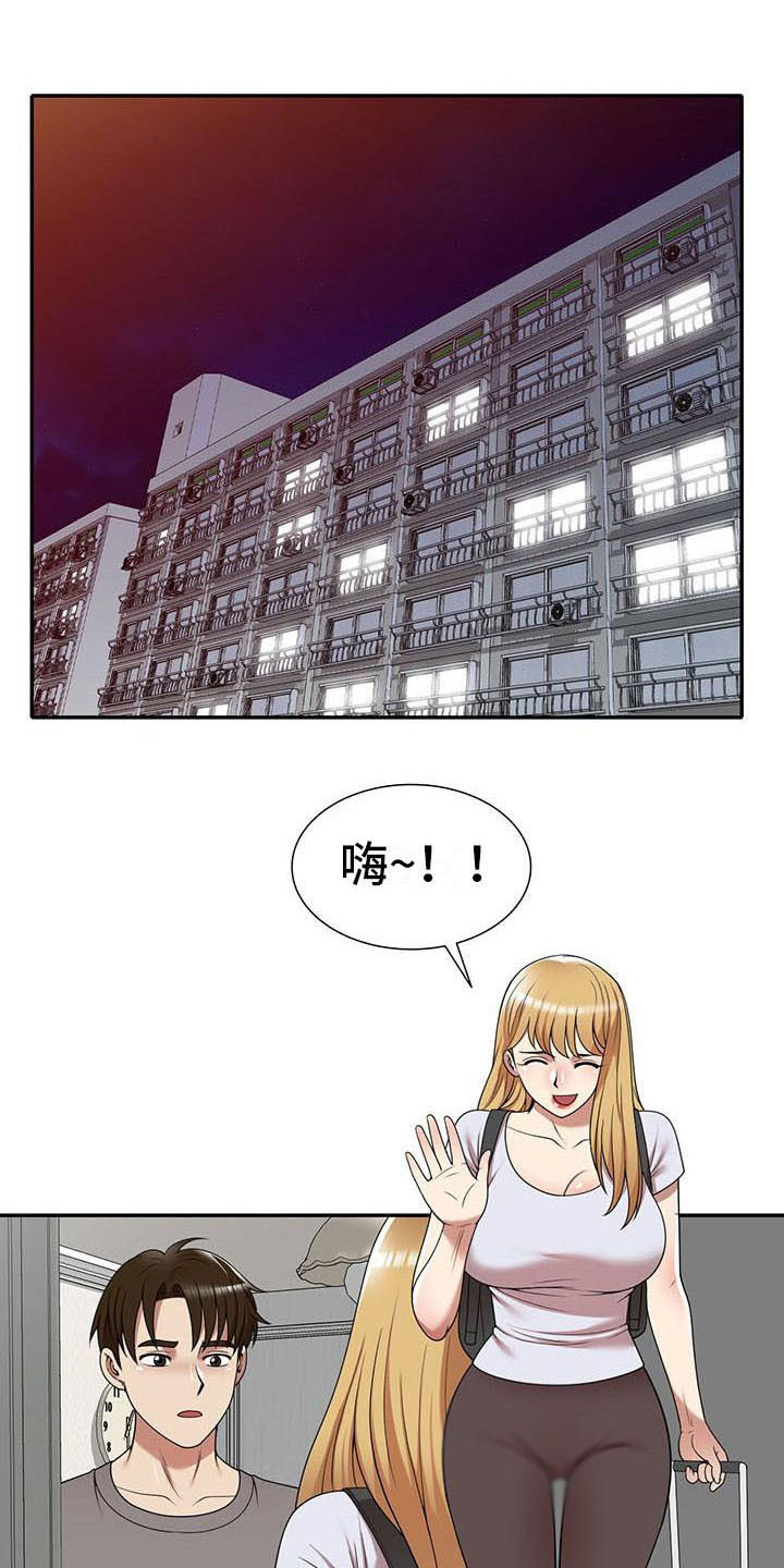 第25章：丢脸0