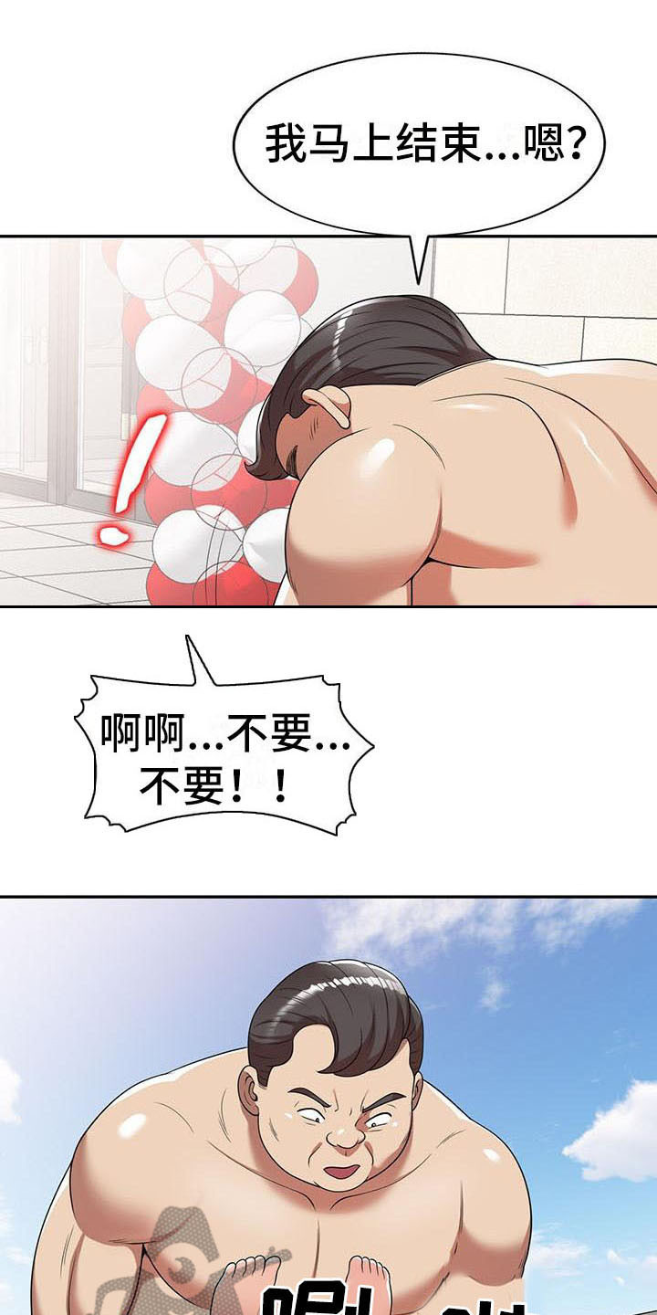 第17章：逃走0
