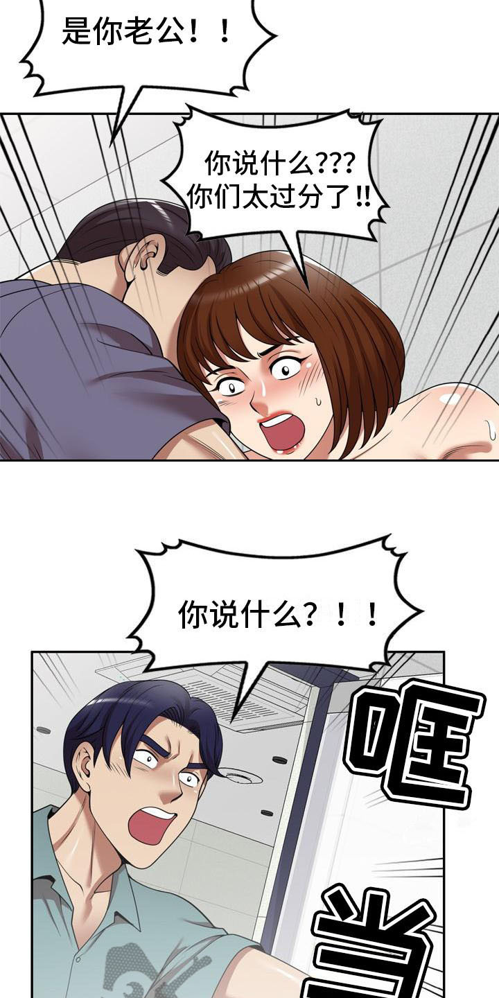 第28章：不想后悔1
