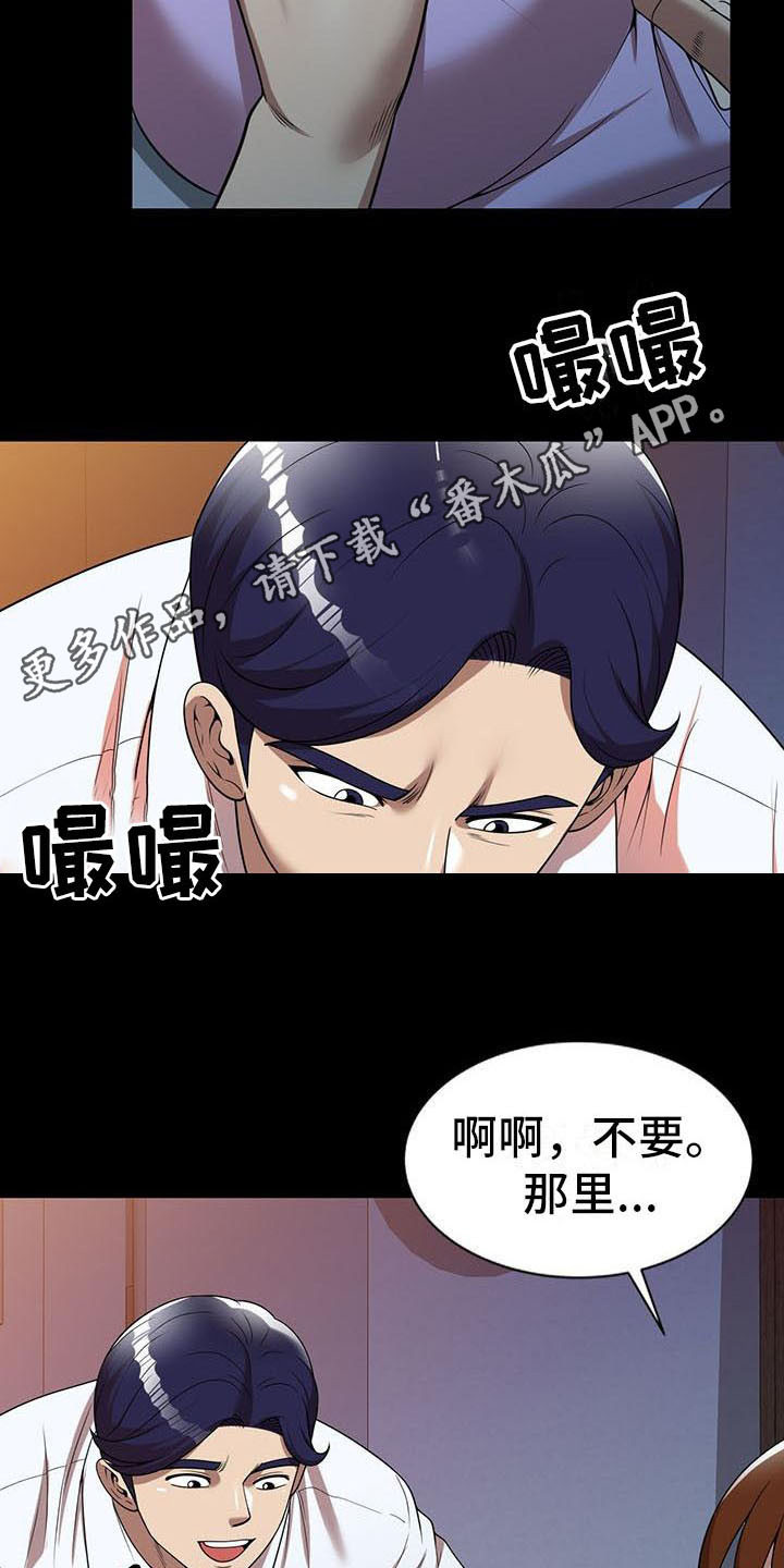 第14章：不真实3