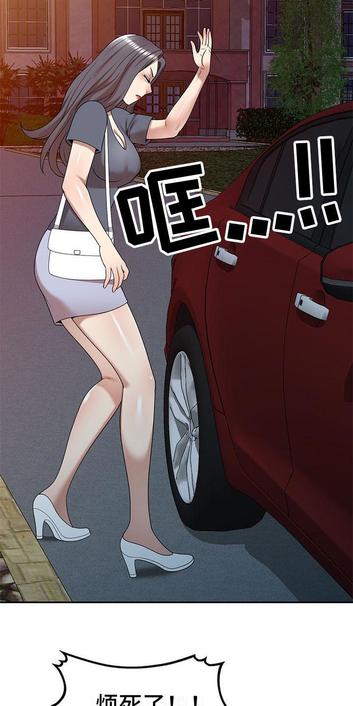 第23章：麻烦一件事2