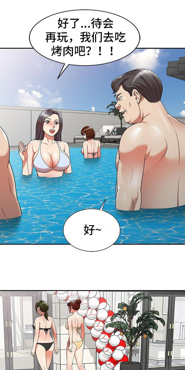 第16章：慌张0