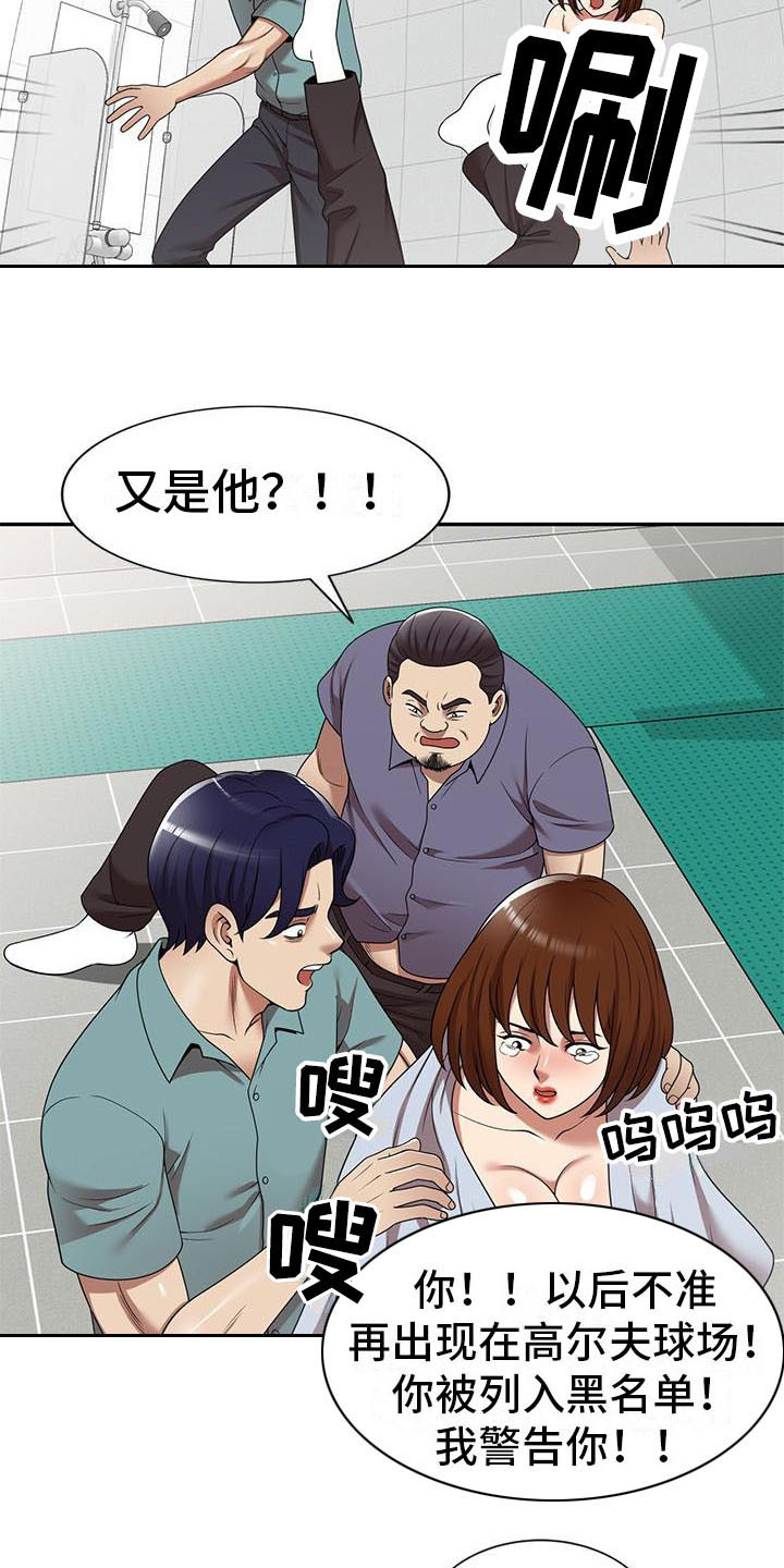 第28章：不想后悔3