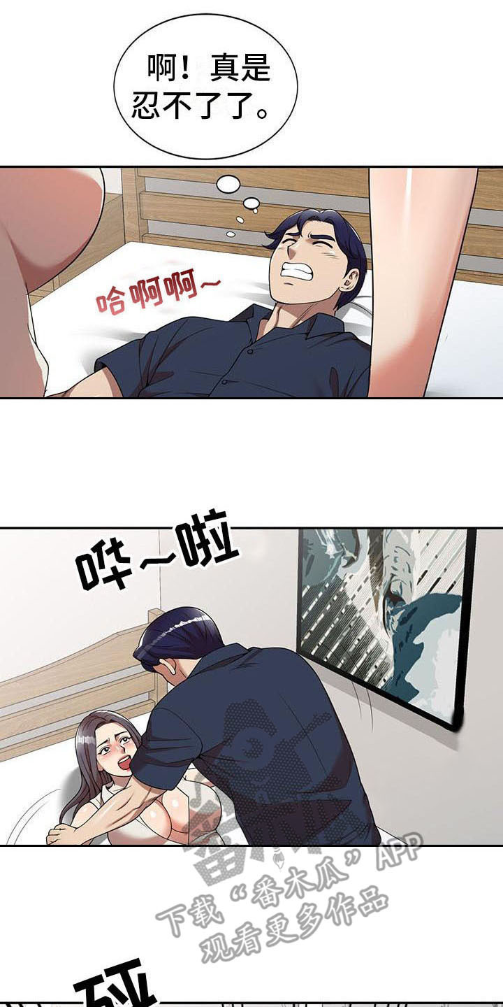 第13章：动摇0