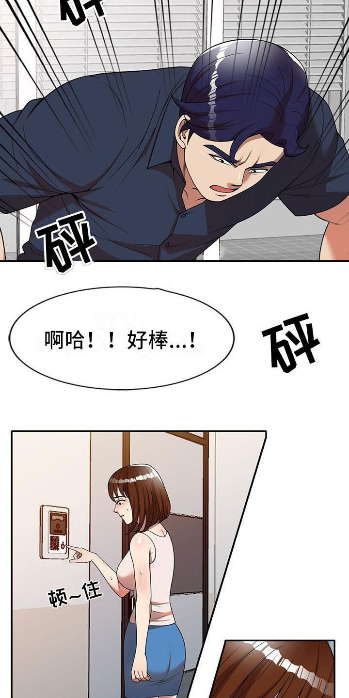第13章：动摇1