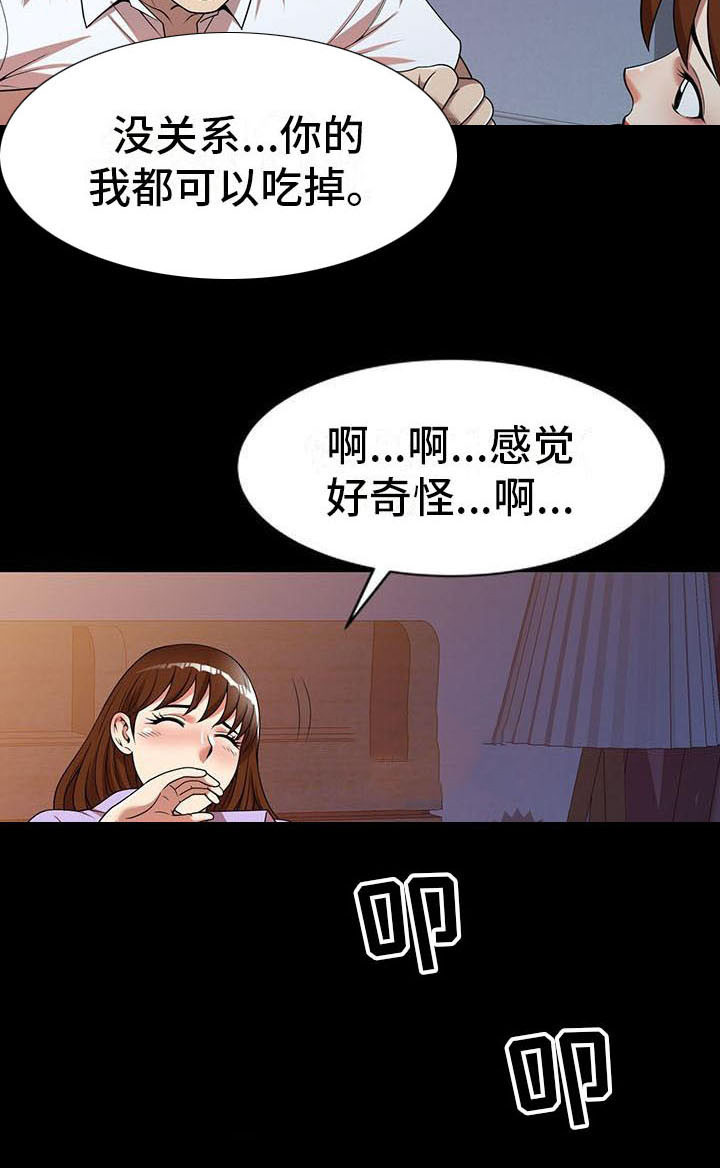 第14章：不真实4