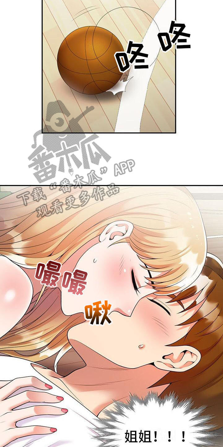 第7章：什么?1
