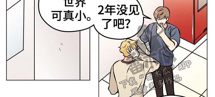 第35章：【第二季】鸡皮疙瘩3