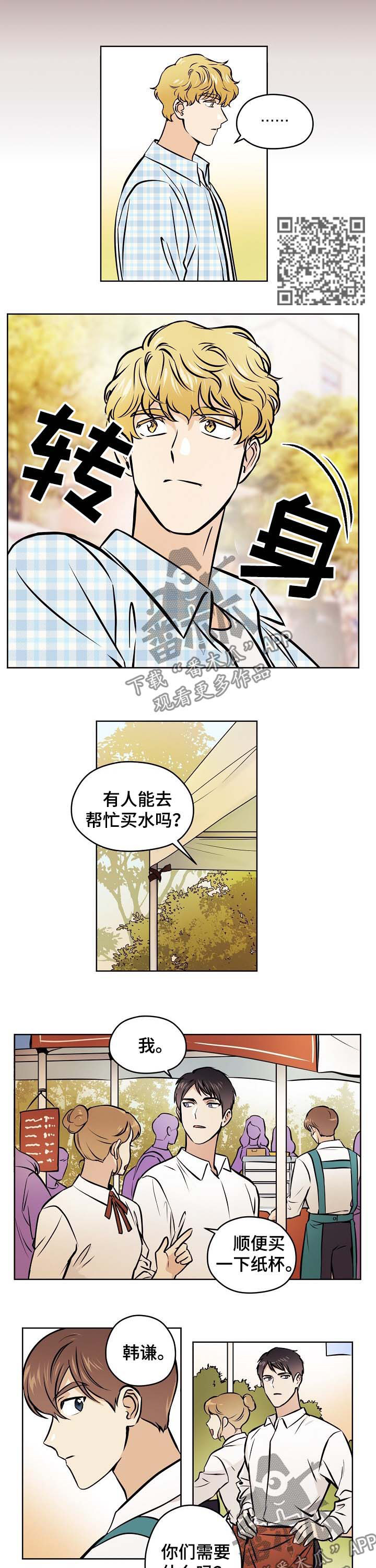 第50章：【第二季】字面意思2
