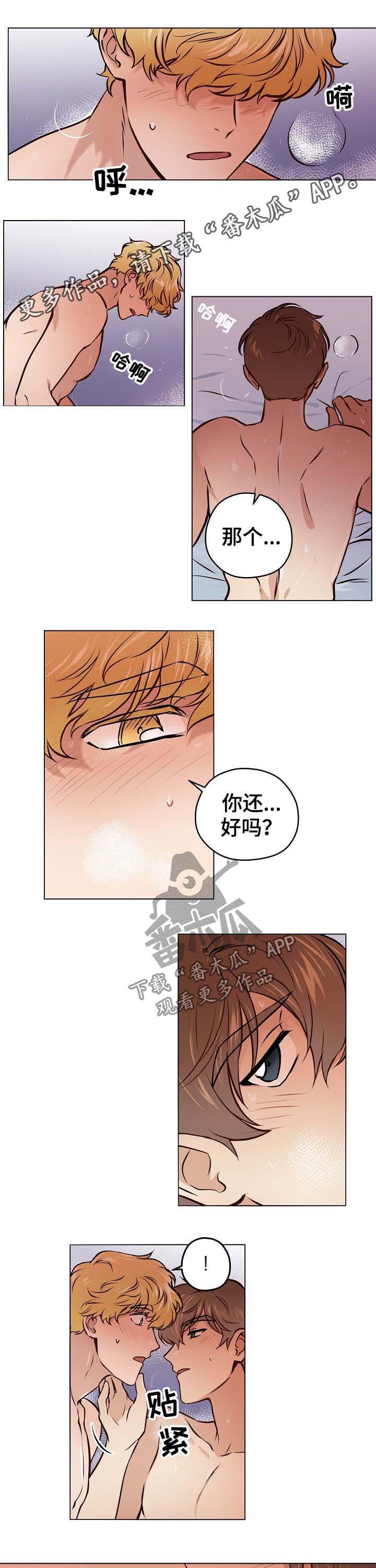 第35章：【第二季】鸡皮疙瘩0