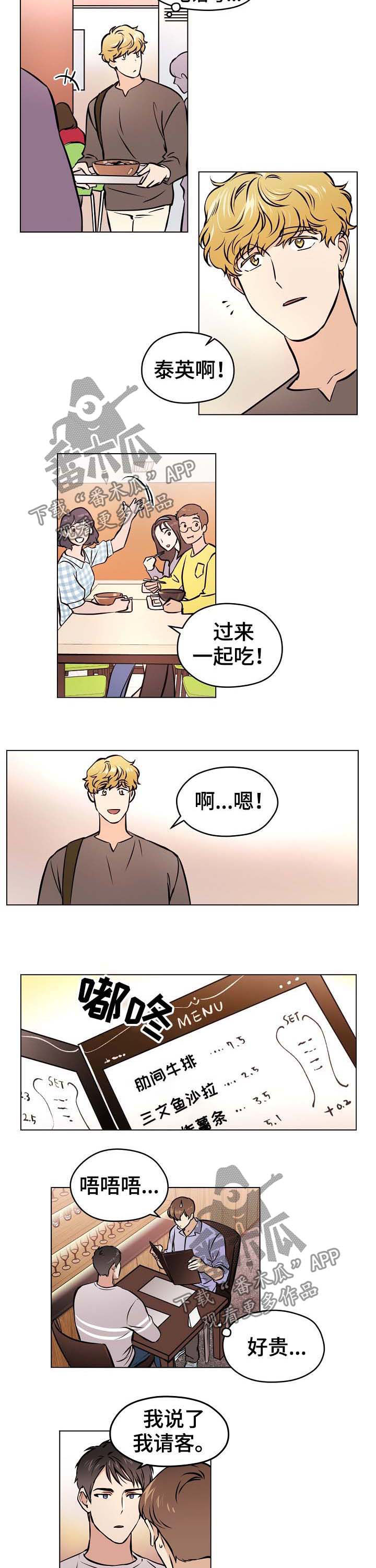 第36章：【第二季】手机号码1