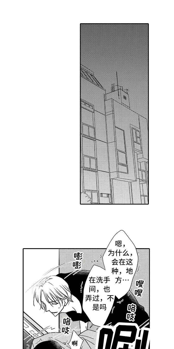 第24章：忙碌0