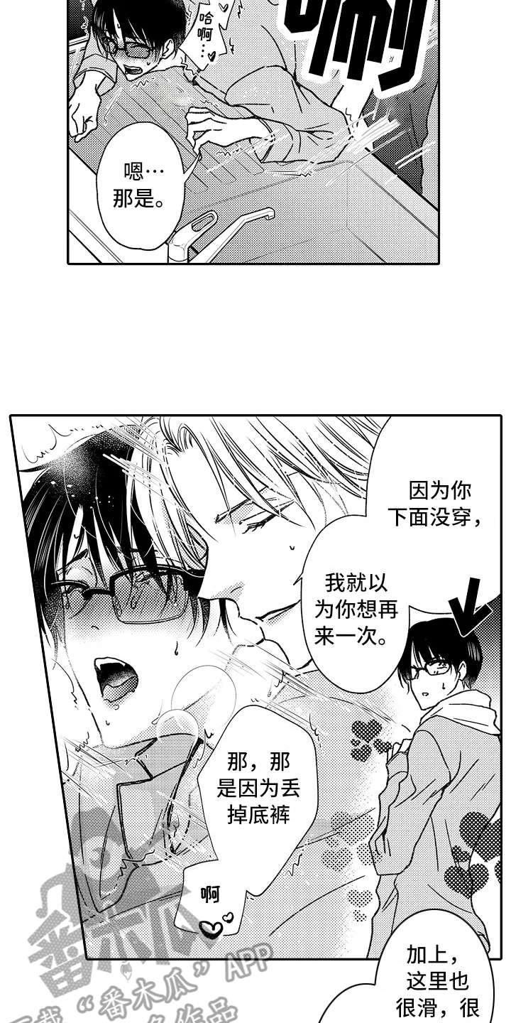 第24章：忙碌1