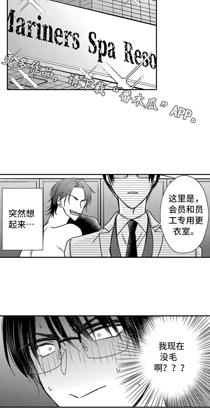 第25章：大客户4