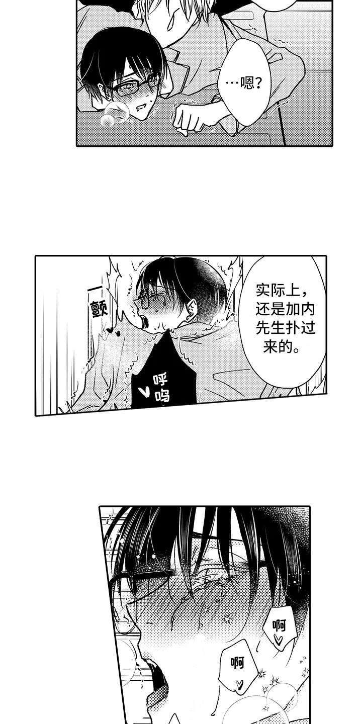 第24章：忙碌3