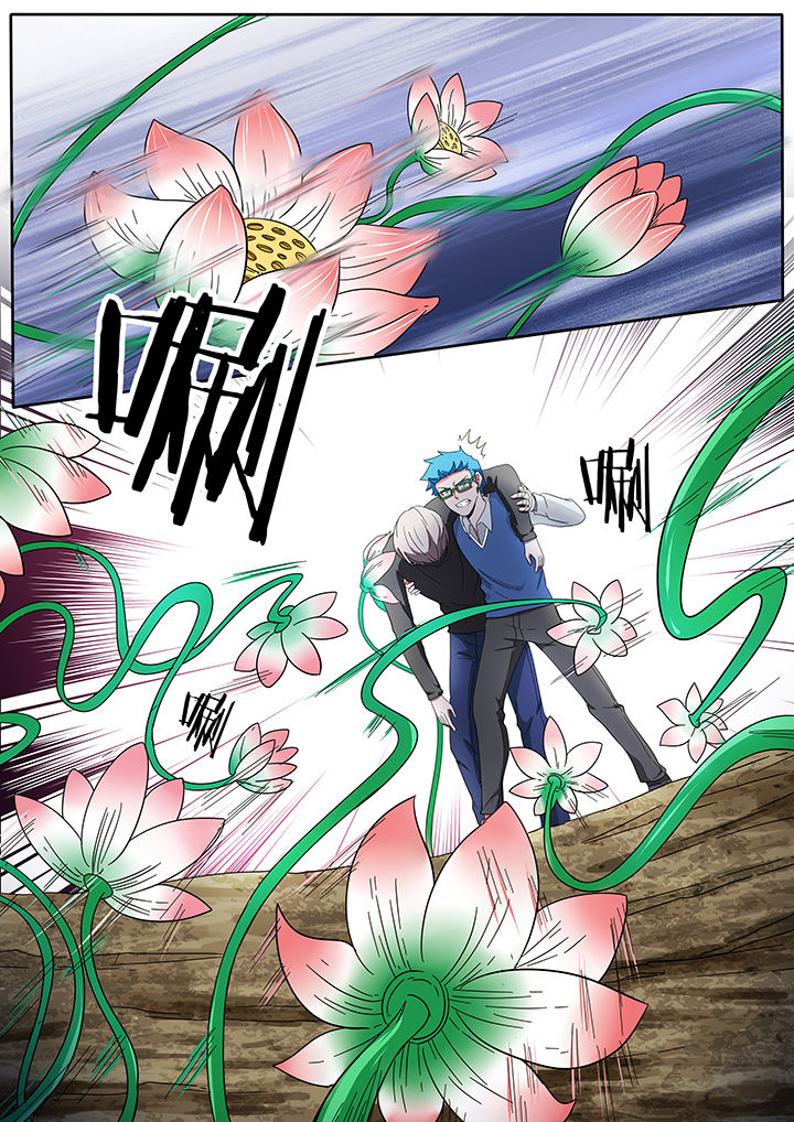 宜昌鬼事3小说全文完整版漫画,第220章：2图