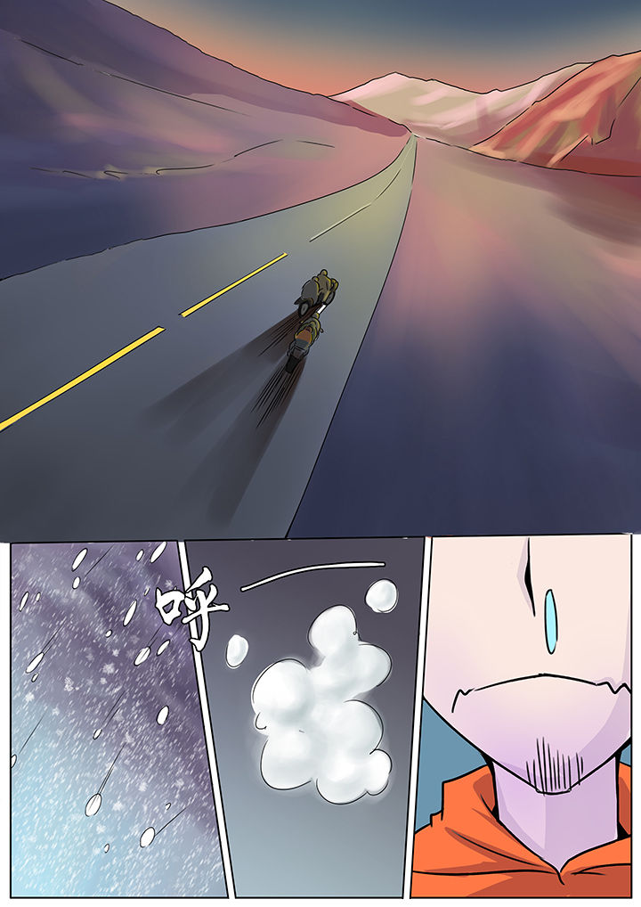 宜昌鬼事有声小说全文完整版漫画,第128章：4图