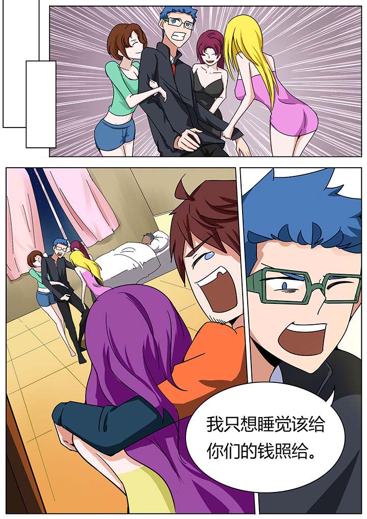 宜昌鬼事天涯论坛漫画,第131章：2图