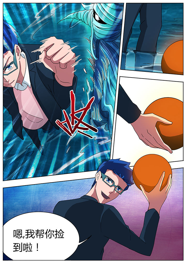 宜昌鬼事3小说全文完整版漫画,第99章：1图