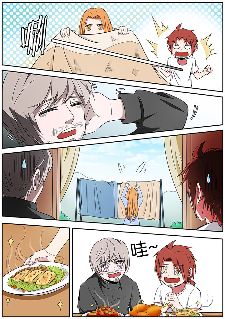 宜昌鬼事张光璧结局漫画,第232章：3图