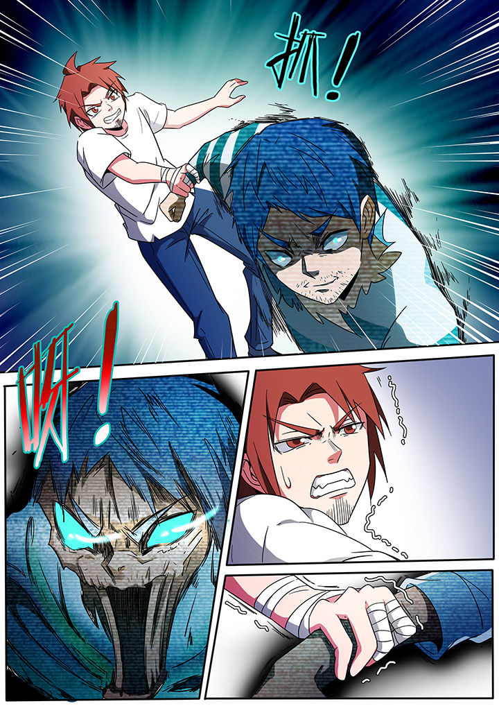 宜昌鬼事三部曲书籍漫画,第244章：4图